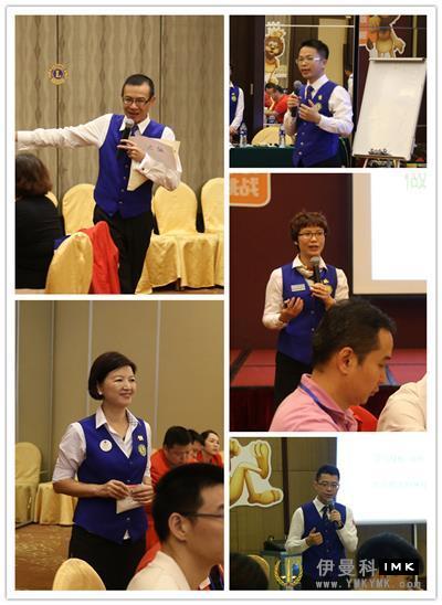 Entering the new peak of the New Lion age - Shenzhen Lions Club leader designate lion friends and lion service seminar successfully concluded news 图5张
